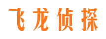 东丰外遇出轨调查取证